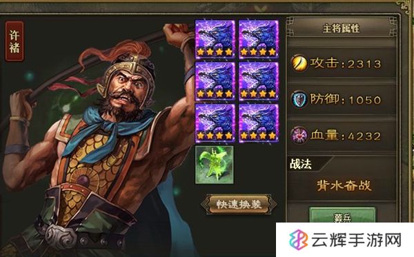 攻城掠地副本马超怎么打